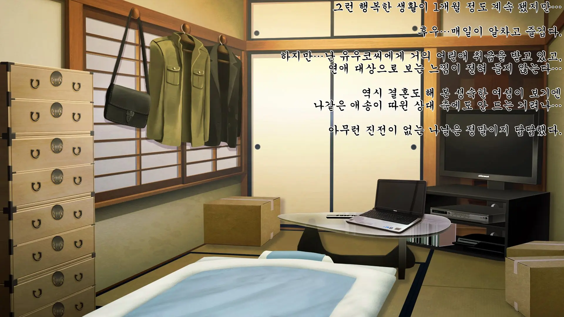 Yaneura DVD ~Nakadashi Senyou Hitozuma Bukken Nyuukyosha Boshuuchuu~ | 지붕 속 DVD ~질싸 전용 유부녀 건물 입주자 모집 중~
